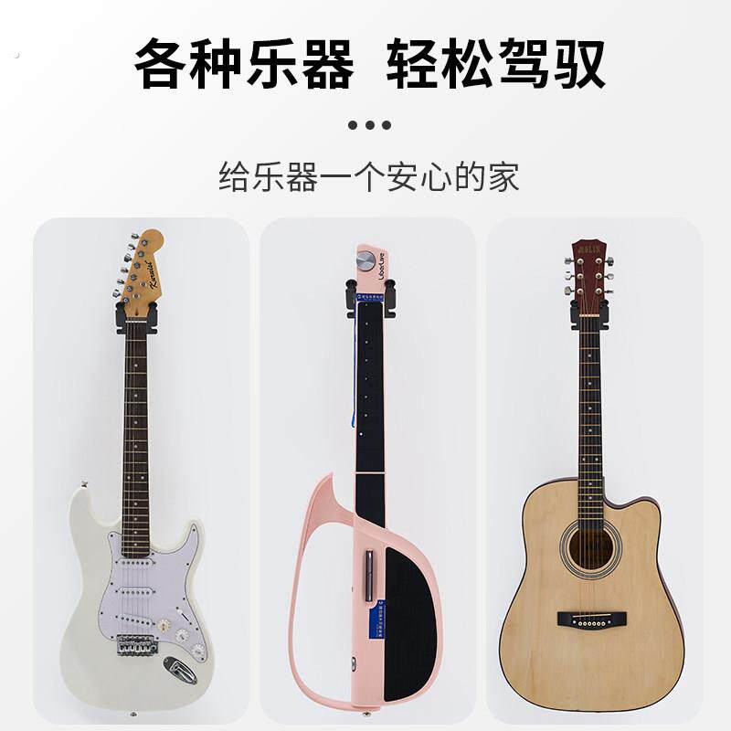 免打孔吉他挂钩小提琴尤克里里中软琵琶通用挂钩古筝电木无弦吉他
