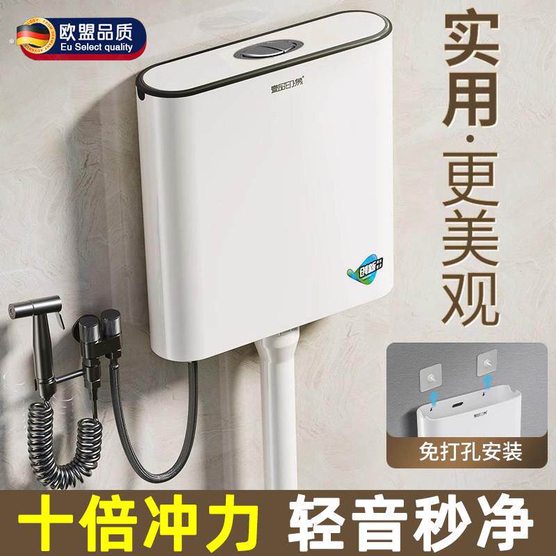 德国厕所冲水箱水箱家用卫生间高压大冲力挂墙式免打孔蹲坑蹲厕