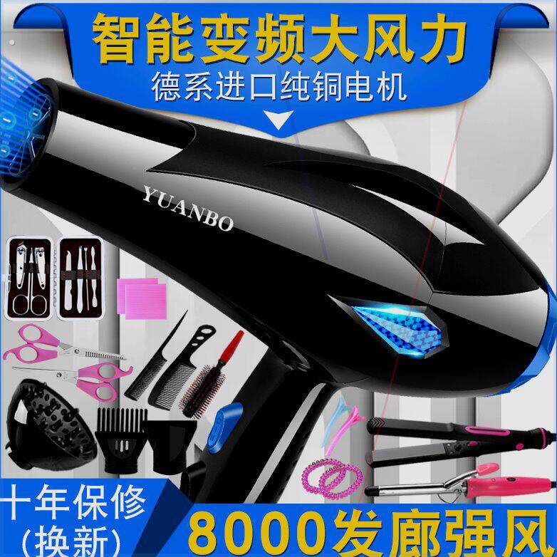 吹风机家用负离子护发静音大功率冷热风不伤发网红吹风机宿舍用