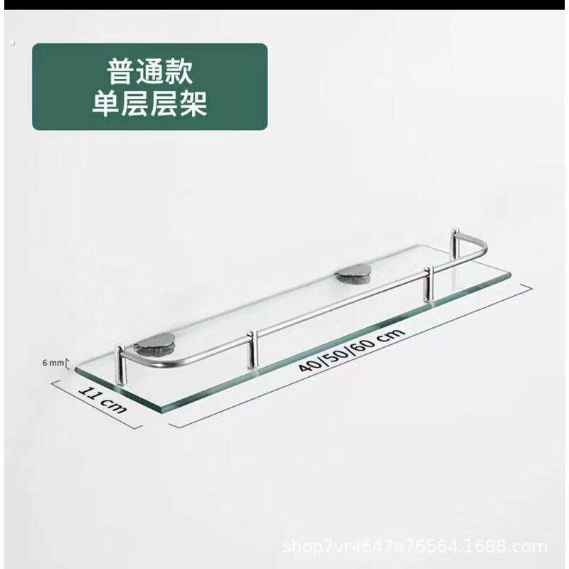 浴室厕所洗手化妆室镜前下钢化玻璃化妆品架子置物架打孔洗漱台