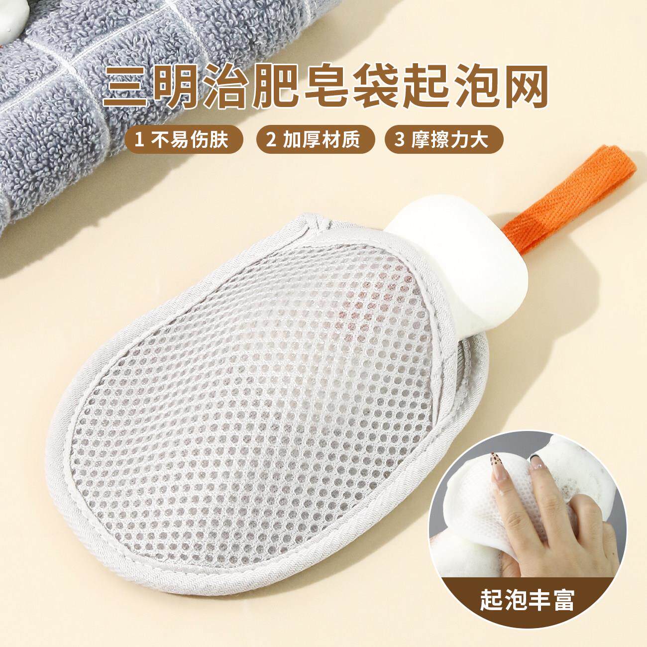 三明治皁袋起泡网加厚材质不易伤肤起泡丰富洗澡神器便捷式多用途
