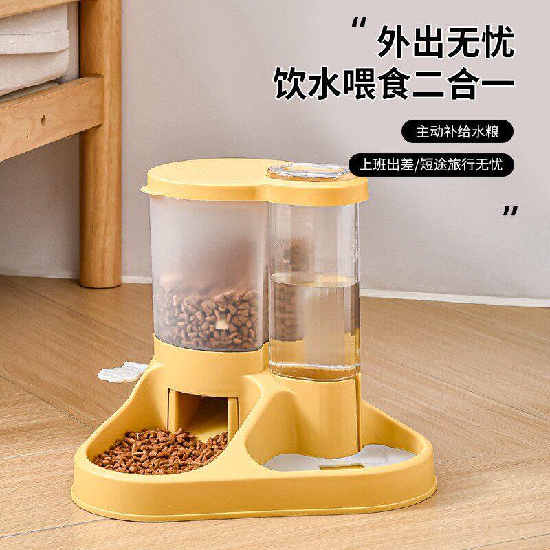 猫碗狗碗自动喂食器饮水一体猫食岔猫咪粮碗双碗保护颈椎宠物用品