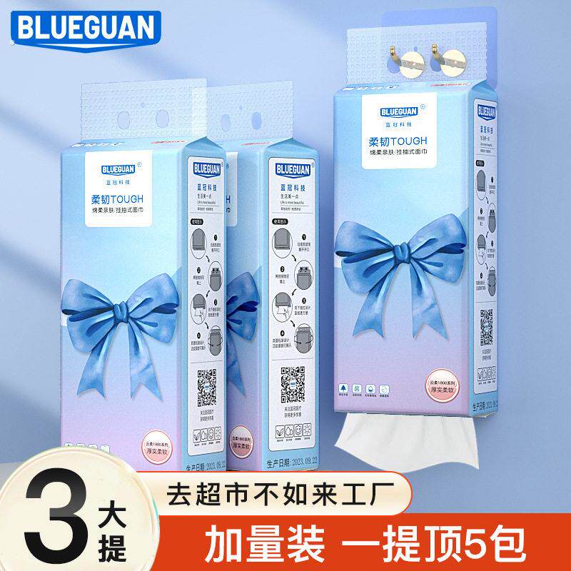 卫生间厕纸挂袋挂式纸巾抽纸软抽纸巾整箱酒店厕所专用悬挂式抽纸