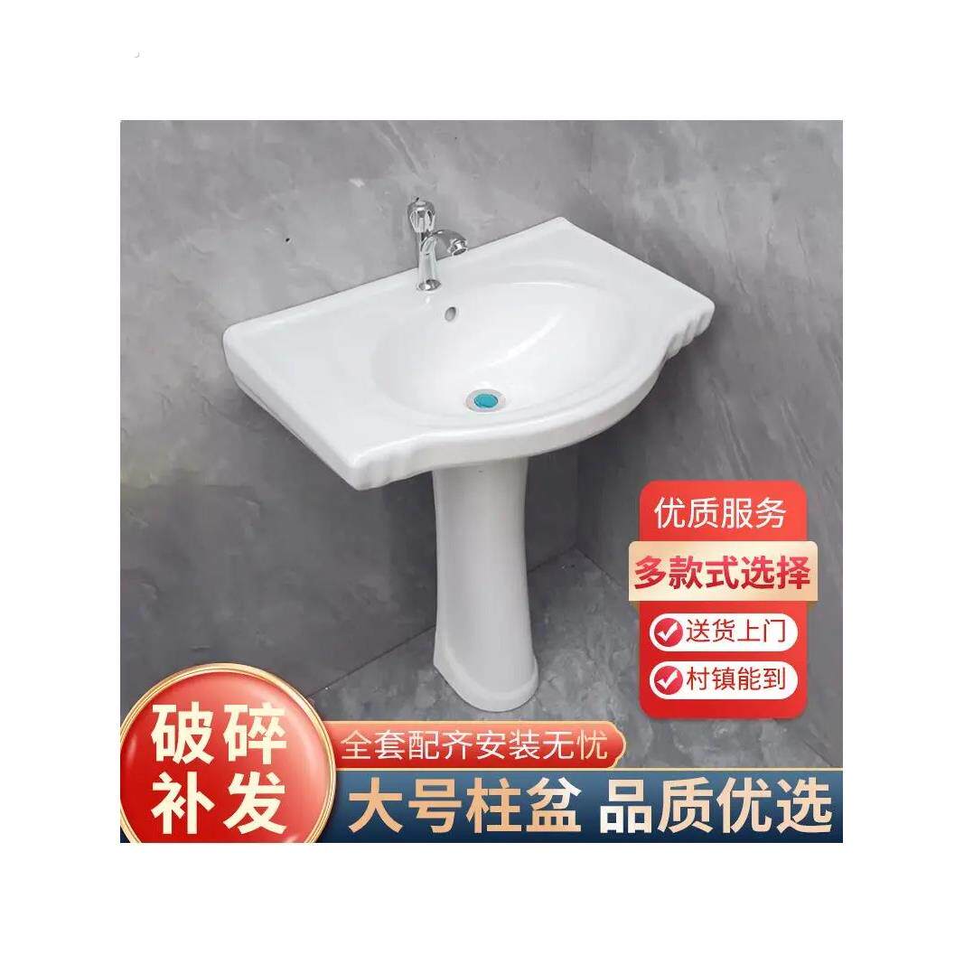 立柱盆陶瓷洗脸盆家用洗手盆大户型小户型卫生间立式阳台洗脸盆
