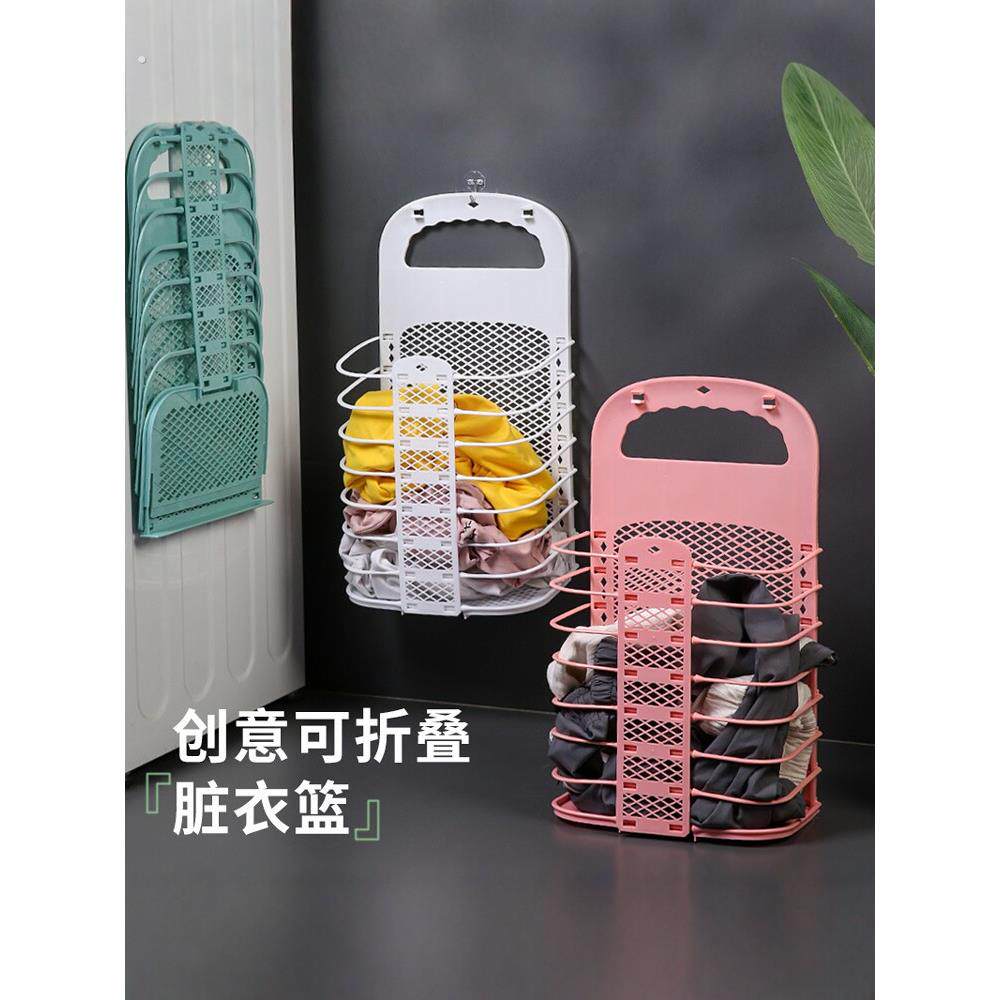 浴室可折叠脏衣服篮壁挂式脏衣服储物篮家庭浴室浴缸脏衣服篮储物