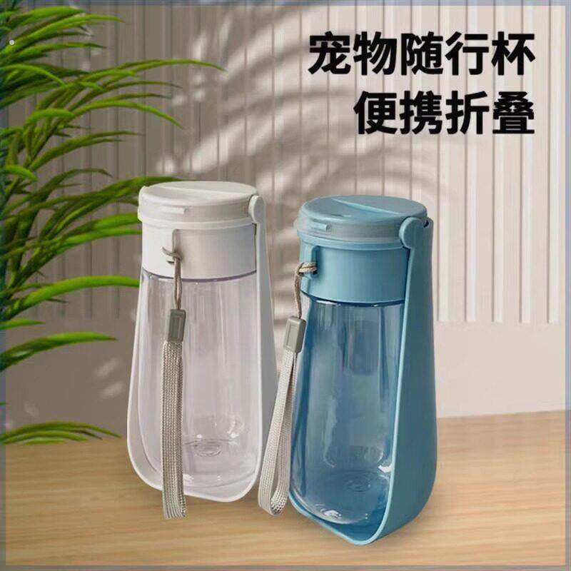 狗狗户外可携式折叠杯随行水杯遛狗水壶猫咪饮水器自动饮水宠物用