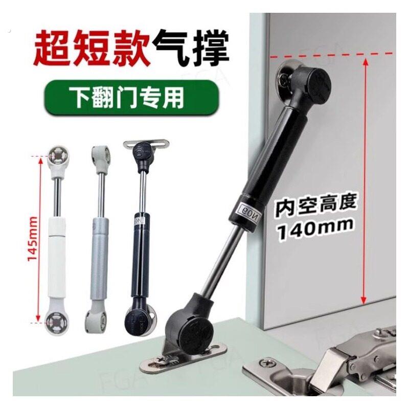 气撑电视柜下翻门一线牵随意停支撑杆缓冲小柜门开门拉杆气撑