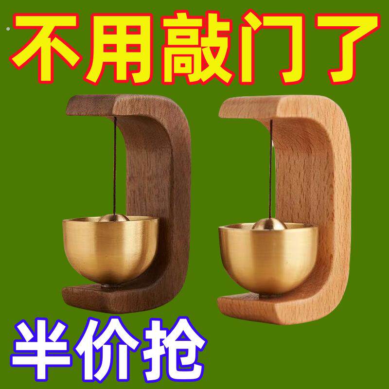 新款创意高颜值磁吸风铃入户门摆件装饰日式门铃乔迁礼物门铃风铃