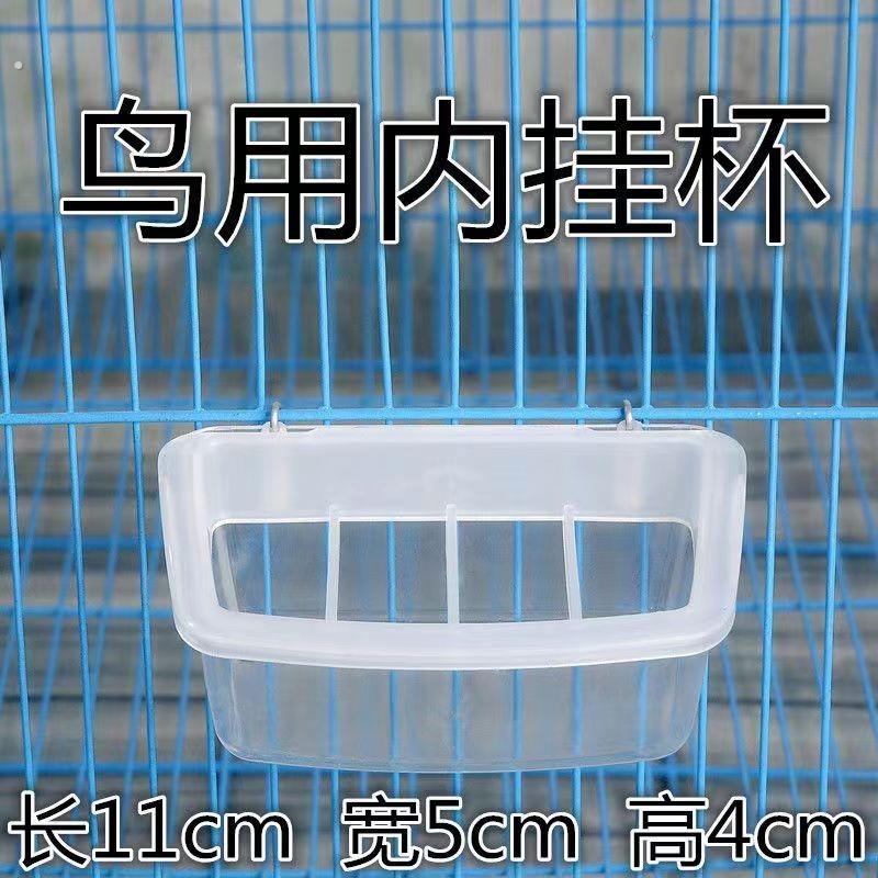 芦丁鸡喂食器大号悬挂笼子式宠物碗卢小鸡鸽子食槽自动喂食饮水器
