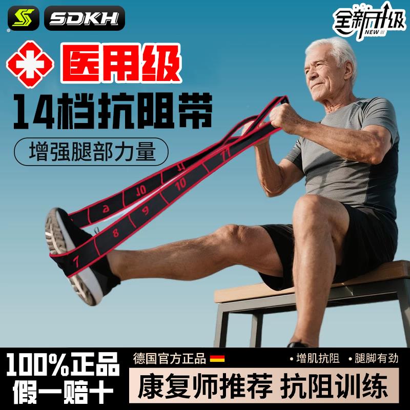 抗阻增肌数字阻力带中老年专用康复臀大肌弹力带腿部力量训练神器