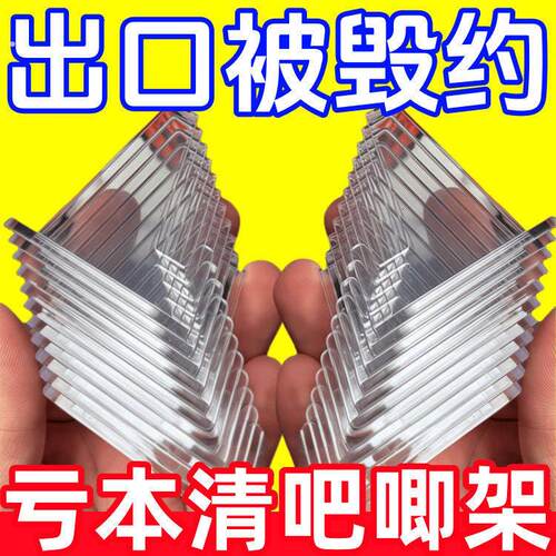 小红书同款追星小卡架吧唧展示架透明亚克力摆件硬卡套吧唧展示架