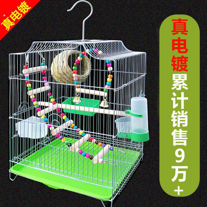 虎皮鹦鹉鸟笼大号牡丹鸟笼子鹦鹉笼家用通用玄凤豪华别墅电镀铁艺