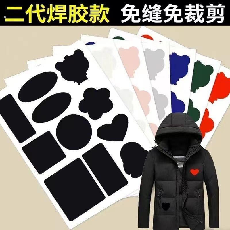 羽绒服补丁贴自粘无痕修补贴补衣服破洞修复布贴大号刺绣图案贴布
