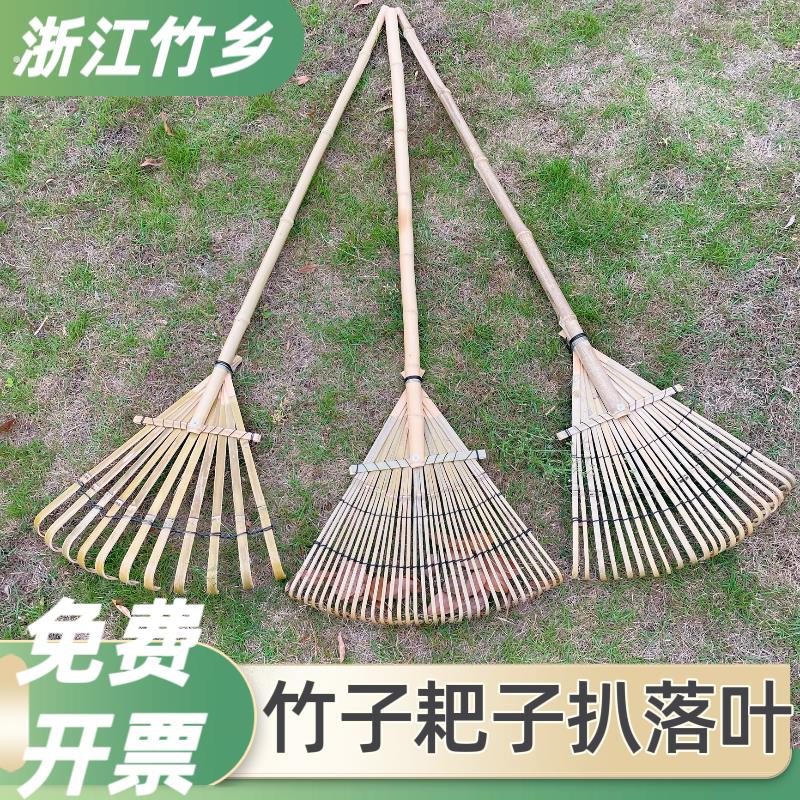 竹耙子户外搂草坪落树叶农村老式园艺工具大耙子手工大小爪子扒草
