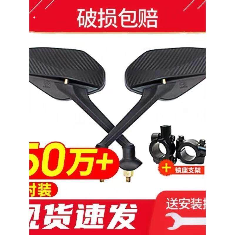 摩托车反光镜改装电动车后视镜大视野超大通用踏板车高清倒车镜