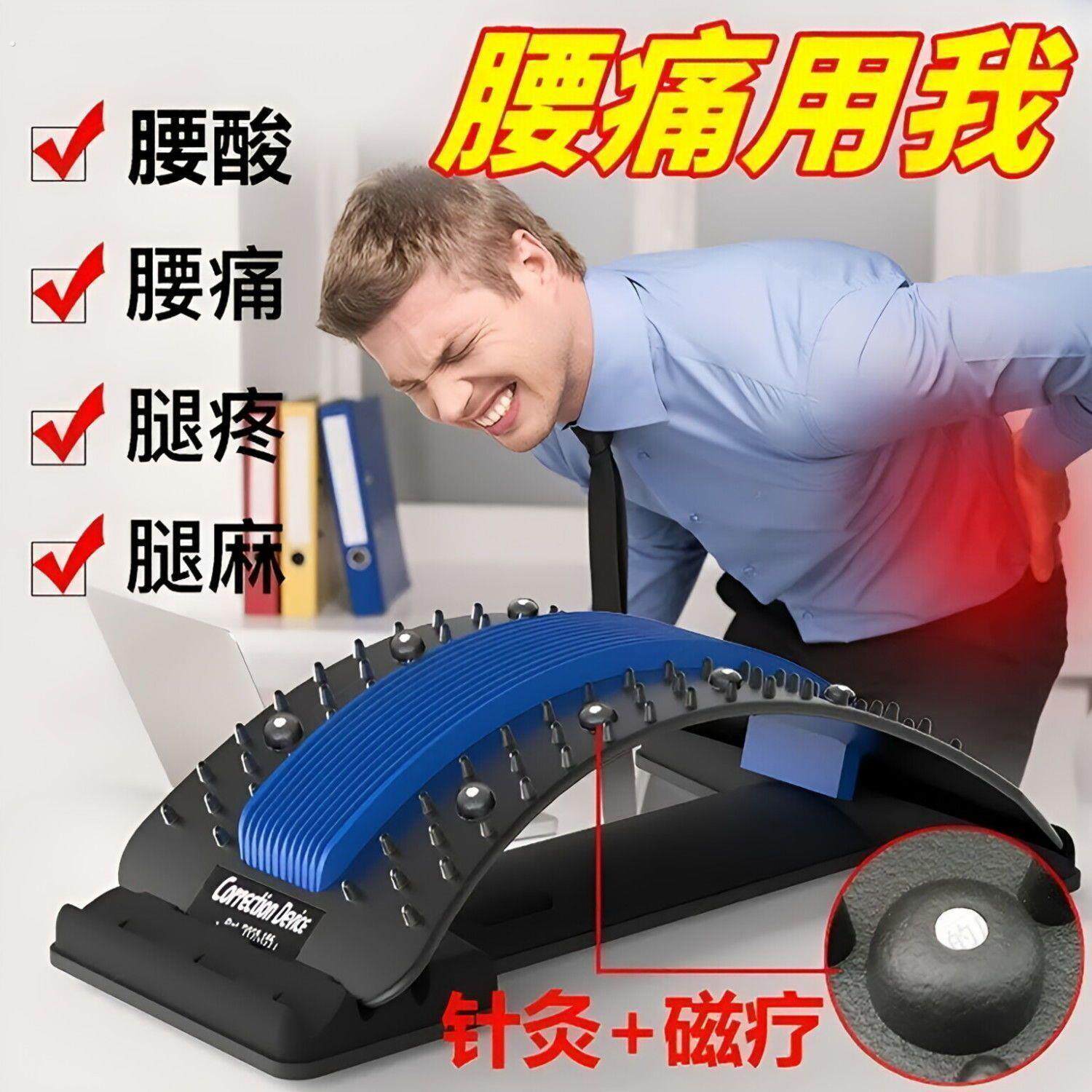 护腰腰间盘腰椎突出牵引器按摩腰部腰疼靠垫腰椎拉伸舒展理疗神器