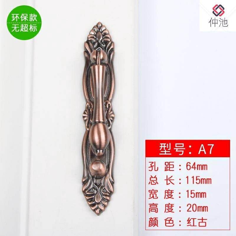青红古铜彷古衣柜抽屉把手欧式田园约中式吊坠整体橱柜门小拉手90