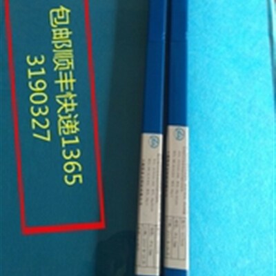 含银15%银焊条 HAg-15B焊丝 HL204银磷钎料BCu80AgP 0.8mm*500mm
