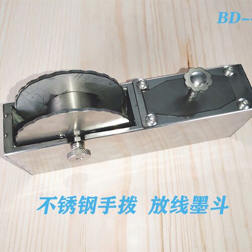 不锈钢工地放线墨斗 手拨款 BD-46款 工程画线器 白钢放线墨斗