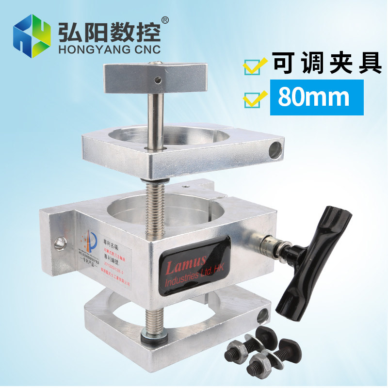 雕刻机可调夹具雕刻机夹具0.8KW1.5KW主轴电机抱座浮X雕雕刻机配