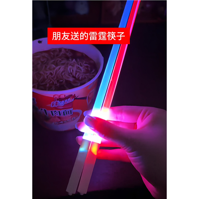 1双荧光棒发光筷新款LED星球大战激光剑演唱会应援哄娃吃饭神器