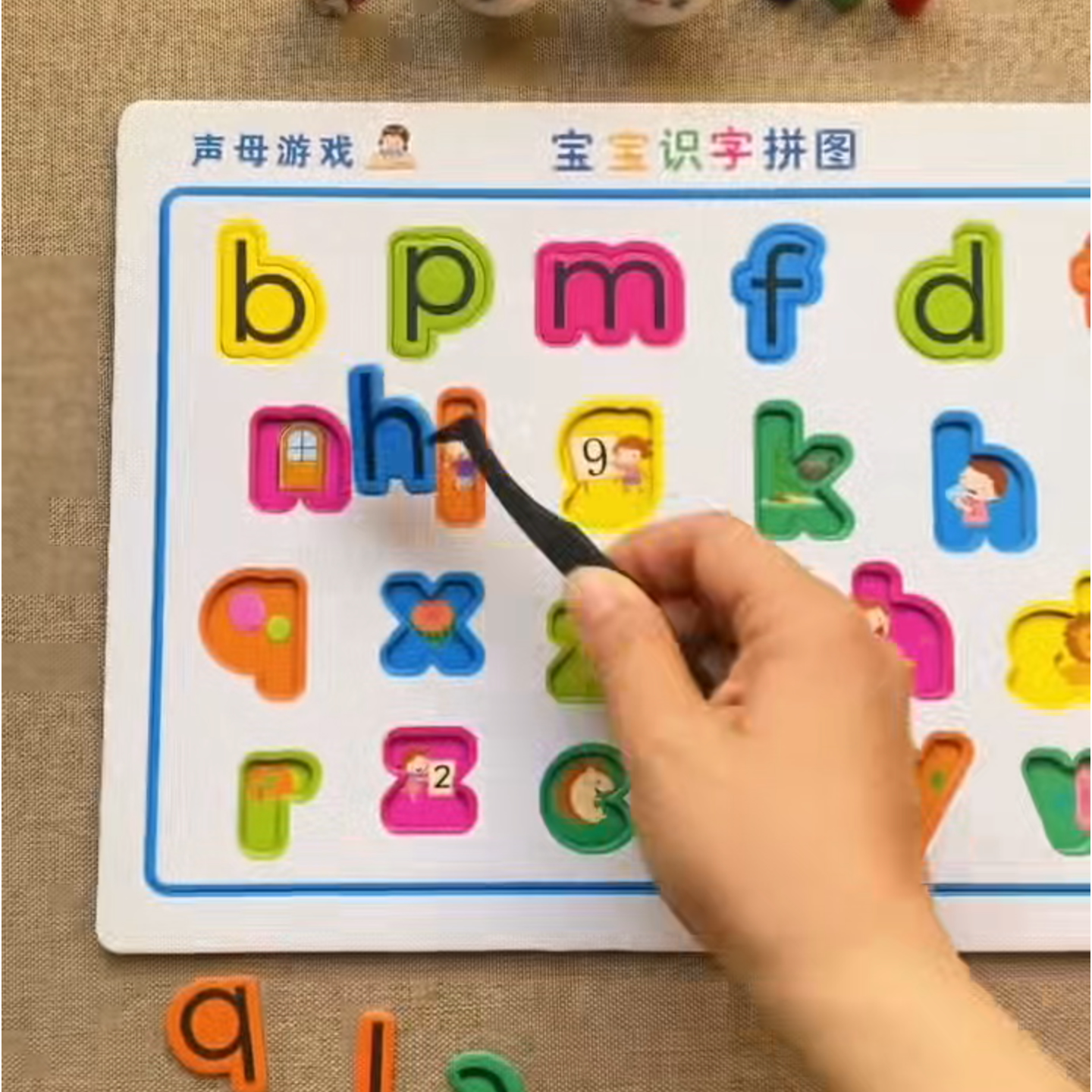 宝宝幼儿早教识字拼图汉字认字卡片3-4到6岁儿童益智玩具拼音三岁