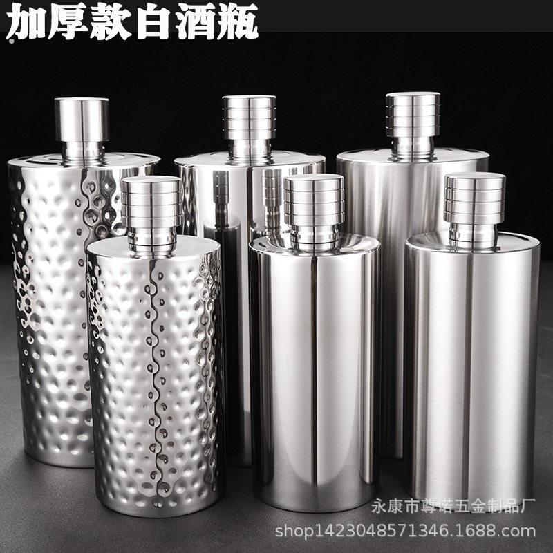 酒壶 不锈钢304高档酒具1斤2斤加厚随身水壶俄罗斯圆柱形小白酒瓶