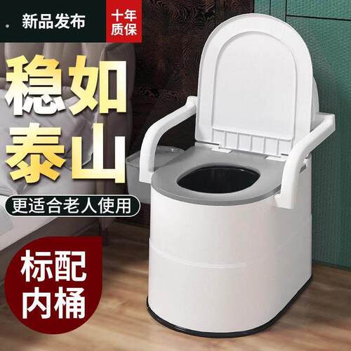德国品质孕妇马桶老人可移动坐便器家用可携式便桶如厕神器便盆坐