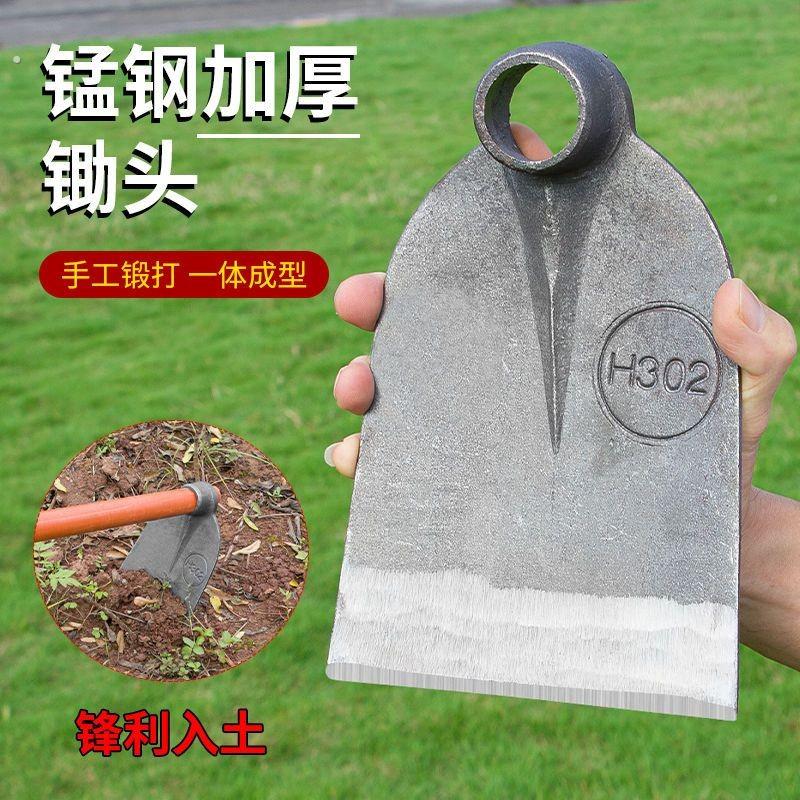 爱仕利多功能加厚锰钢锄头挖笋农用除草翻地挖土开荒种菜家用工具