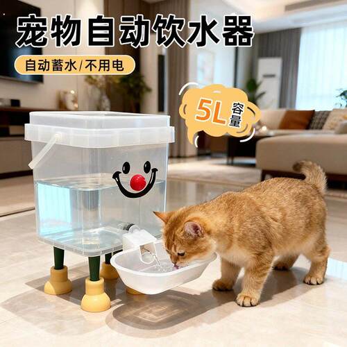 猫咪饮水器宠物猫自动出水器流动狗狗喝水不湿嘴水壶饮水机不插电