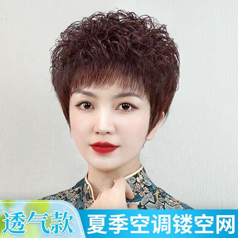 【透气轻薄款】假发女短发女士全真发全头套款拍摄假发女款