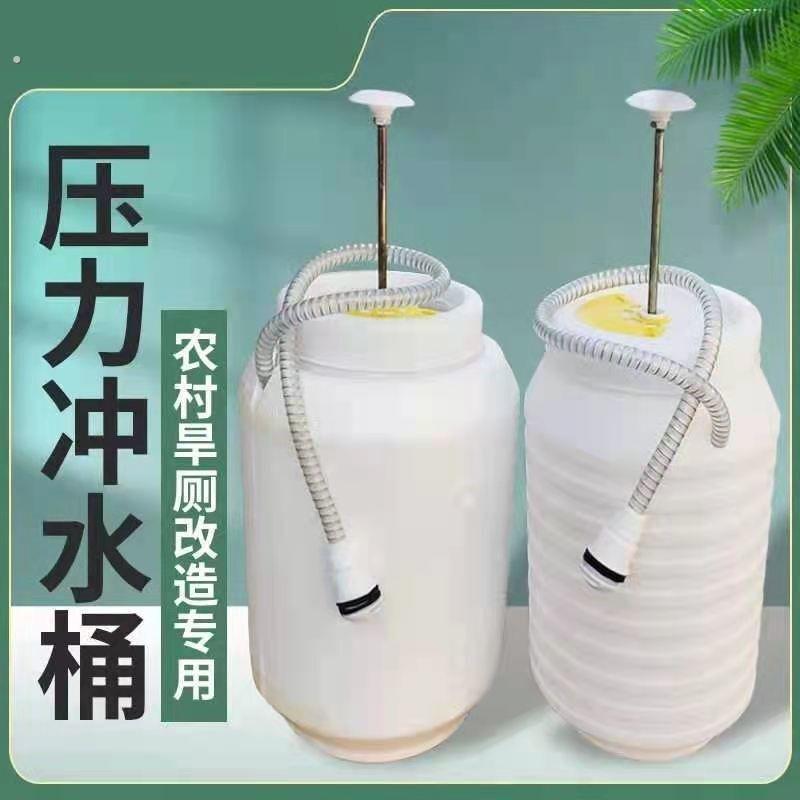 农村冲水改造厕所桶旱厕改造农村厕所配件蹲便器隐形水箱按厂家