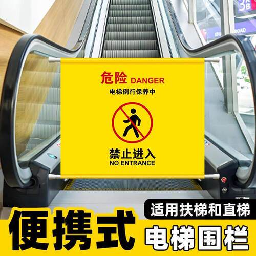 电梯维修护栏伸缩折叠布艺围挡板施工隔离围栏警示