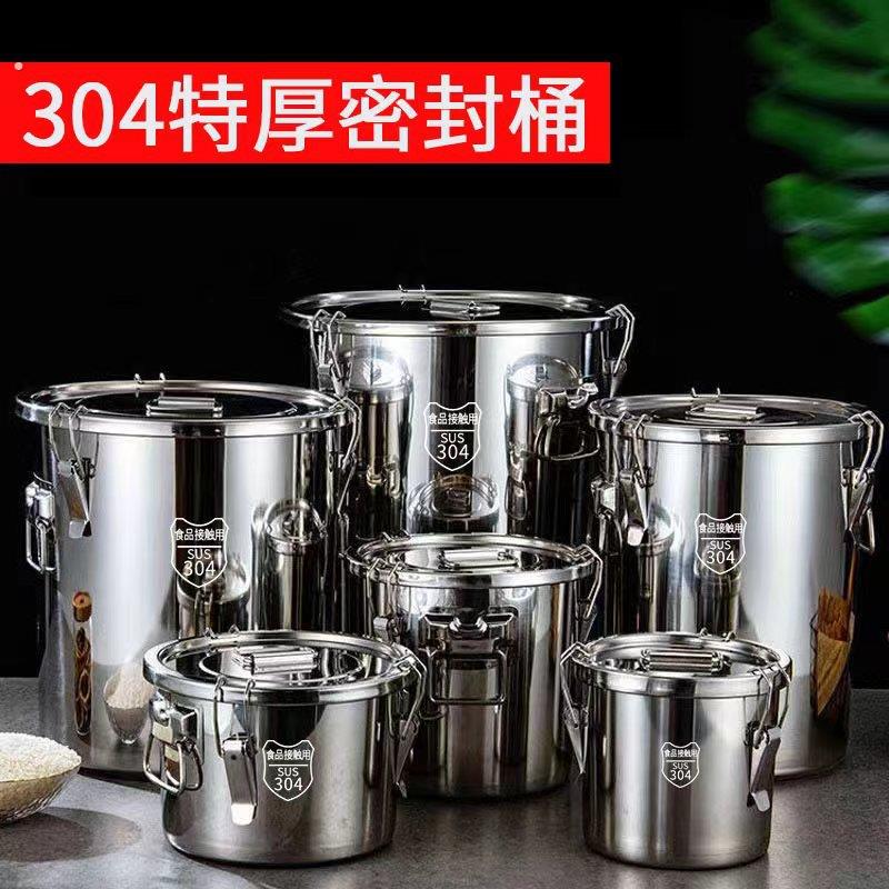 特厚316不锈钢密封桶防虫防潮米缸家用米桶高锅米桶304不锈钢高锅
