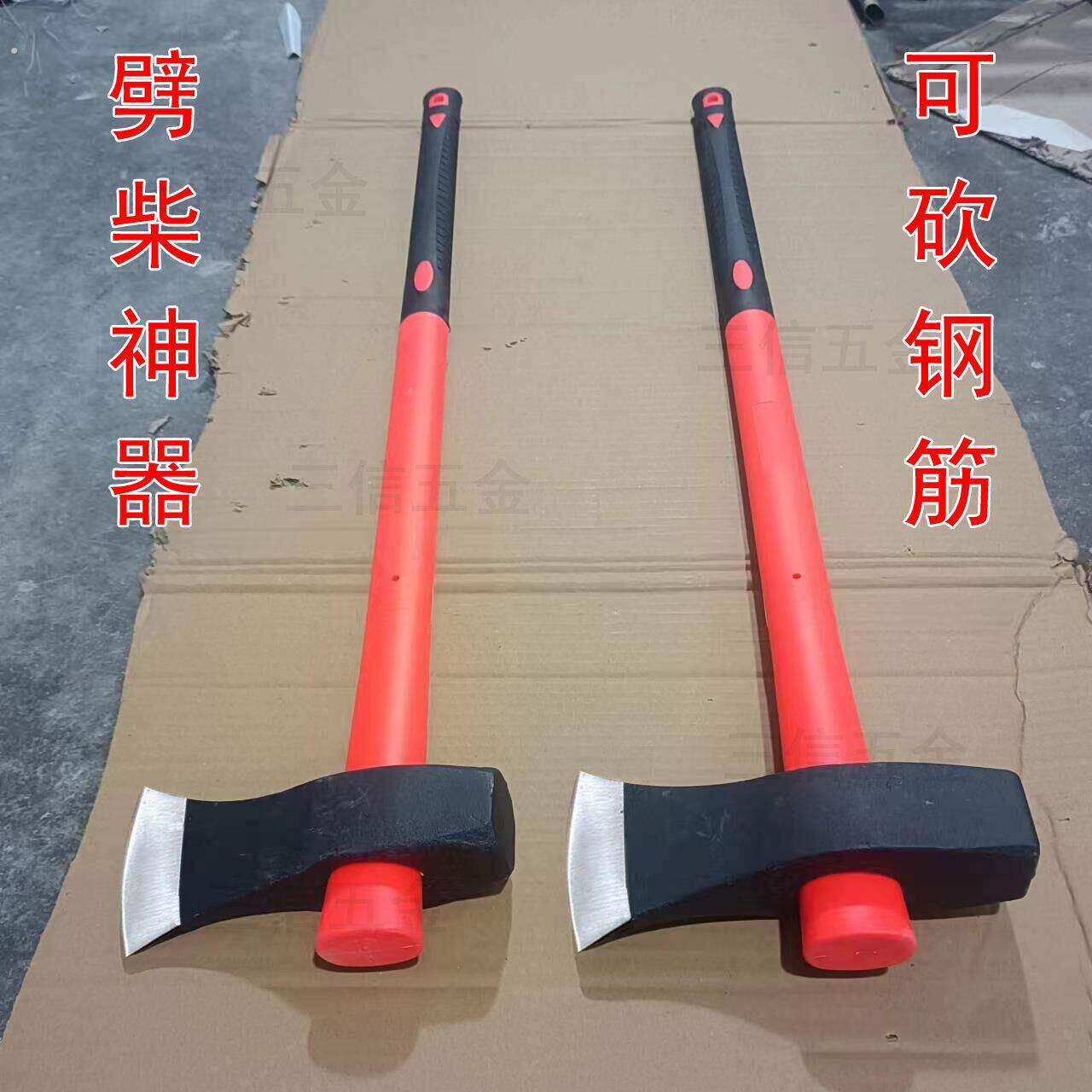 劈柴斧子大号斧头俄罗斯大斧轨道钢大斧专用高锰钢大斧砍钢筋