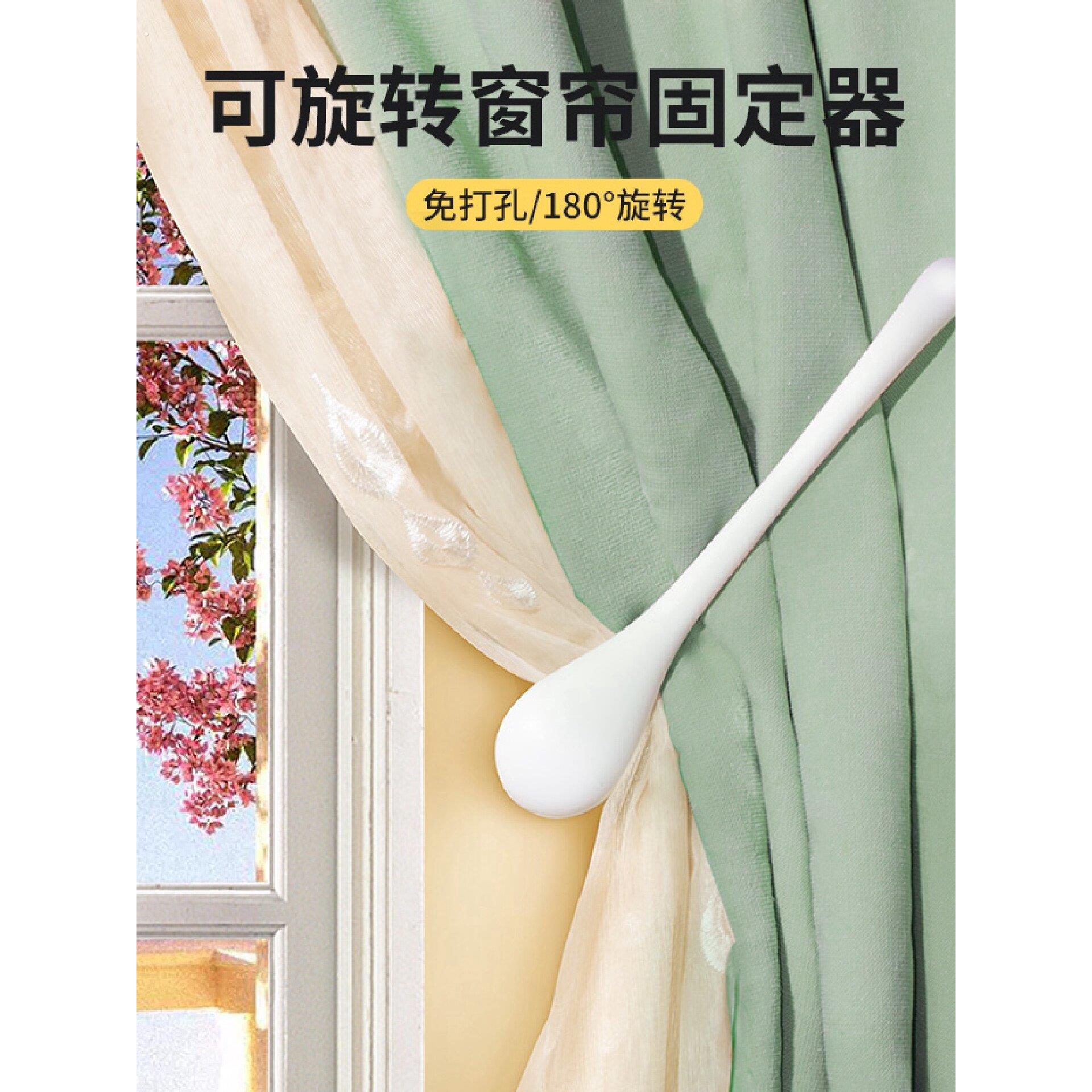 窗帘固定器免打孔挂钩浴帘壁钩门帘侧边缘墙上勾收拢夹子扣环绑带