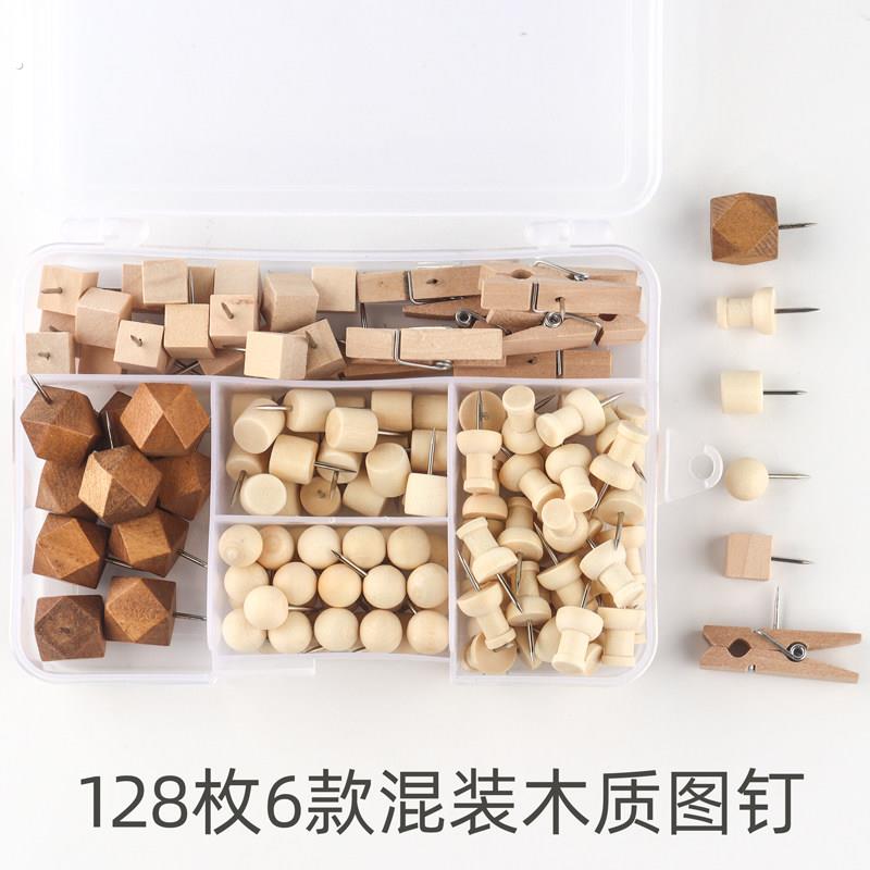 6种款式128枚创意可爱木质图钉按钉软木工字钉照片墙美工钉固定钉