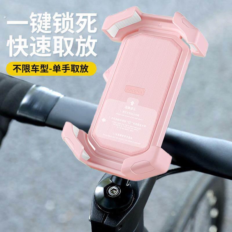适用美利达公爵挑战者300/600探索者山地公路车手机架配件大全