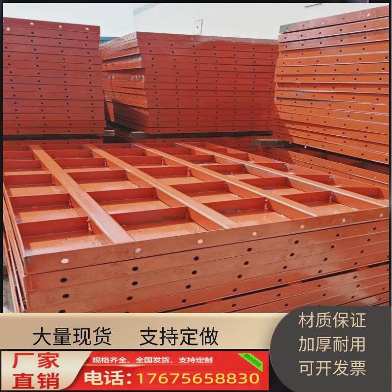 吉林鑫利标准平面建筑钢模板排水沟桥梁工程混凝土定型钢模板图片