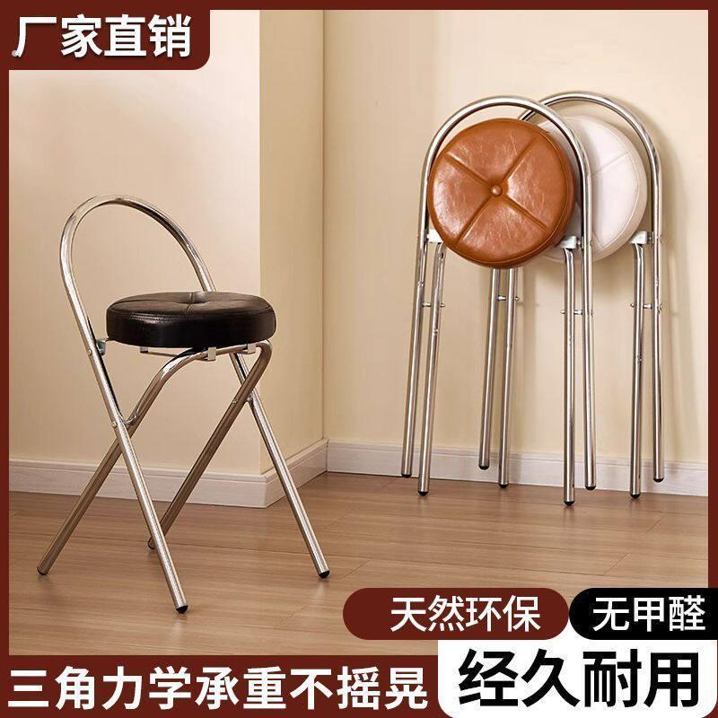 新款折叠椅家用餐椅网红藤编餐椅吧台高脚凳小户型简约高椅可折叠
