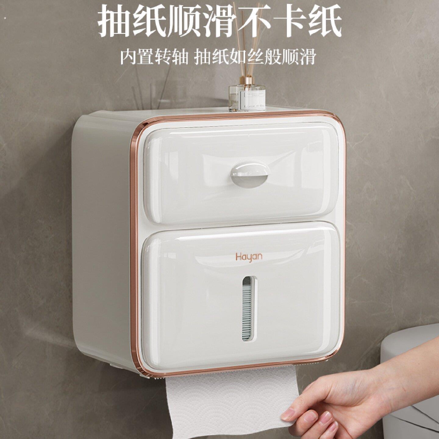 化妆室纸巾盒防水免打孔卷筒卫生纸架卫生纸置物架壁挂卫生纸盒厕