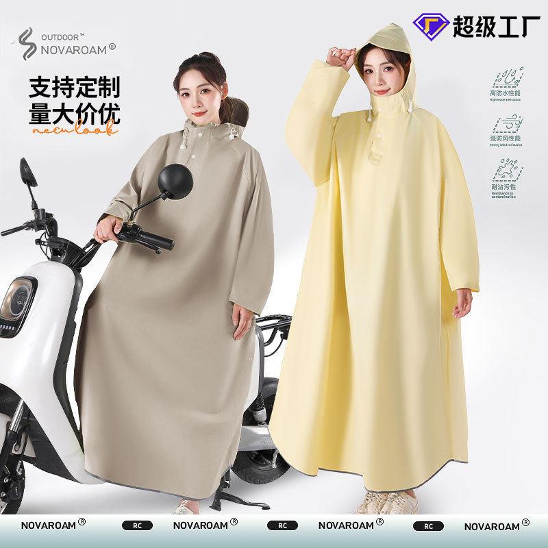 电动车雨衣全身一体式防暴雨加长带袖子分离式摩托车徒步骑行雨披