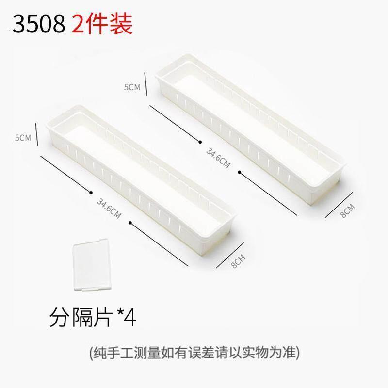 长条收纳盒塑料细长家用小型迷你大容量长方形桌面整理收纳盒