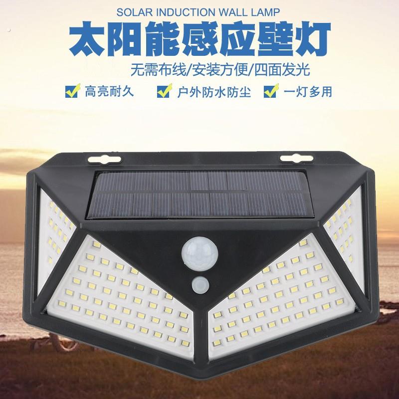 新款太阳能庭院灯户外人体感应家用壁灯庭院防水人来即亮照明路灯