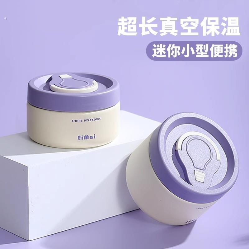 保温碗带盖上班族饭盒保温24小时上班族专用小型饭碗迷你便当餐盒