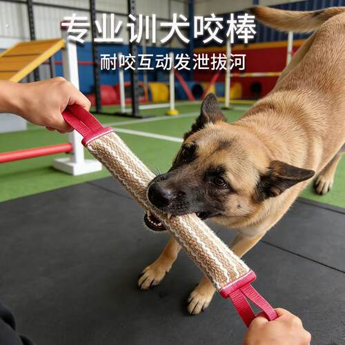 麻布训犬咬棒咬枕马犬德牧工作犬双提手狗扑咬训练耐撕咬训狗用品