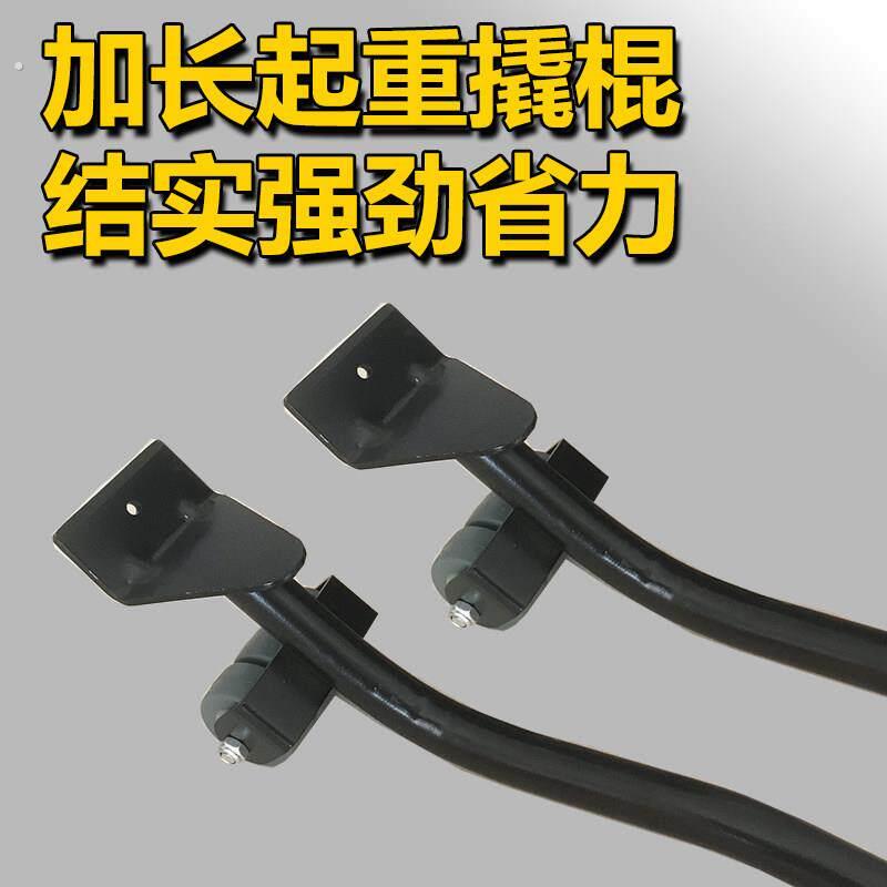 省力加长撬棍加厚碳钢撬杆抬高冰箱钢琴家具撬起工具搬家神器撬杠