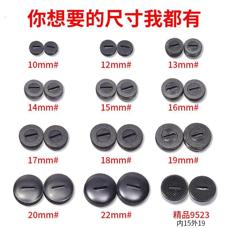 碳刷盖型螺母角磨机碳刷盖切割机电锤钻钻碳刷盖抛光机冲击钻碳刷