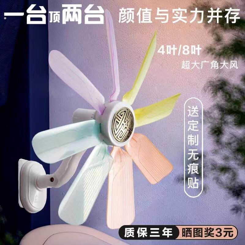 厂家挂壁风扇厨房专用宿舍大风力免打孔厕所挂墙静音小型墙壁卧室