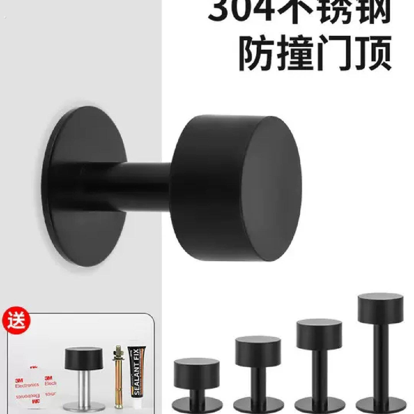 门后门吸门顶防撞门挡器大门碰撞神器门阻入户进户免打孔新款门碰
